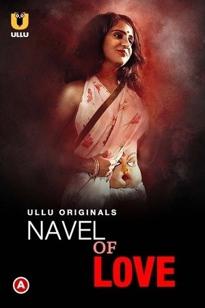 Navel Of Love